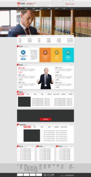 牛辯網(wǎng)網(wǎng)頁與網(wǎng)站設(shè)計 打造專業(yè)高效的在線辯論平臺