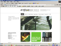 深圳企業(yè)網(wǎng)站設(shè)計公司 打造專業(yè)網(wǎng)站設(shè)計與制作配套圖片