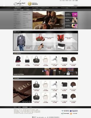 網(wǎng)頁設(shè)計(jì) 構(gòu)建高效、美觀的網(wǎng)站體驗(yàn)