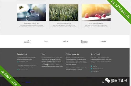 CSS3大氣婚慶攝影公司響應(yīng)式網(wǎng)頁設(shè)計(jì)