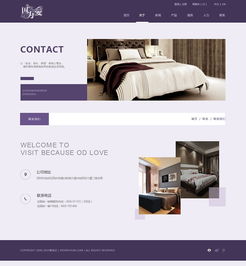 “因?yàn)閻邸贝采嫌闷?以設(shè)計(jì)為枕，織就線上舒適體驗(yàn)