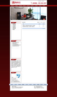 探索網(wǎng)站設(shè)計(jì)的藝術(shù)與科學(xué) 從單一網(wǎng)頁到綜合平臺(tái)