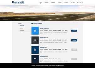 金融公司官網(wǎng)設(shè)計(jì) 打造專業(yè)、可信、高效的數(shù)字化門戶