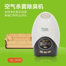 蒼南縣誠寶日用品廠 專注汽車香片與空氣清香片，打造清新駕乘空間